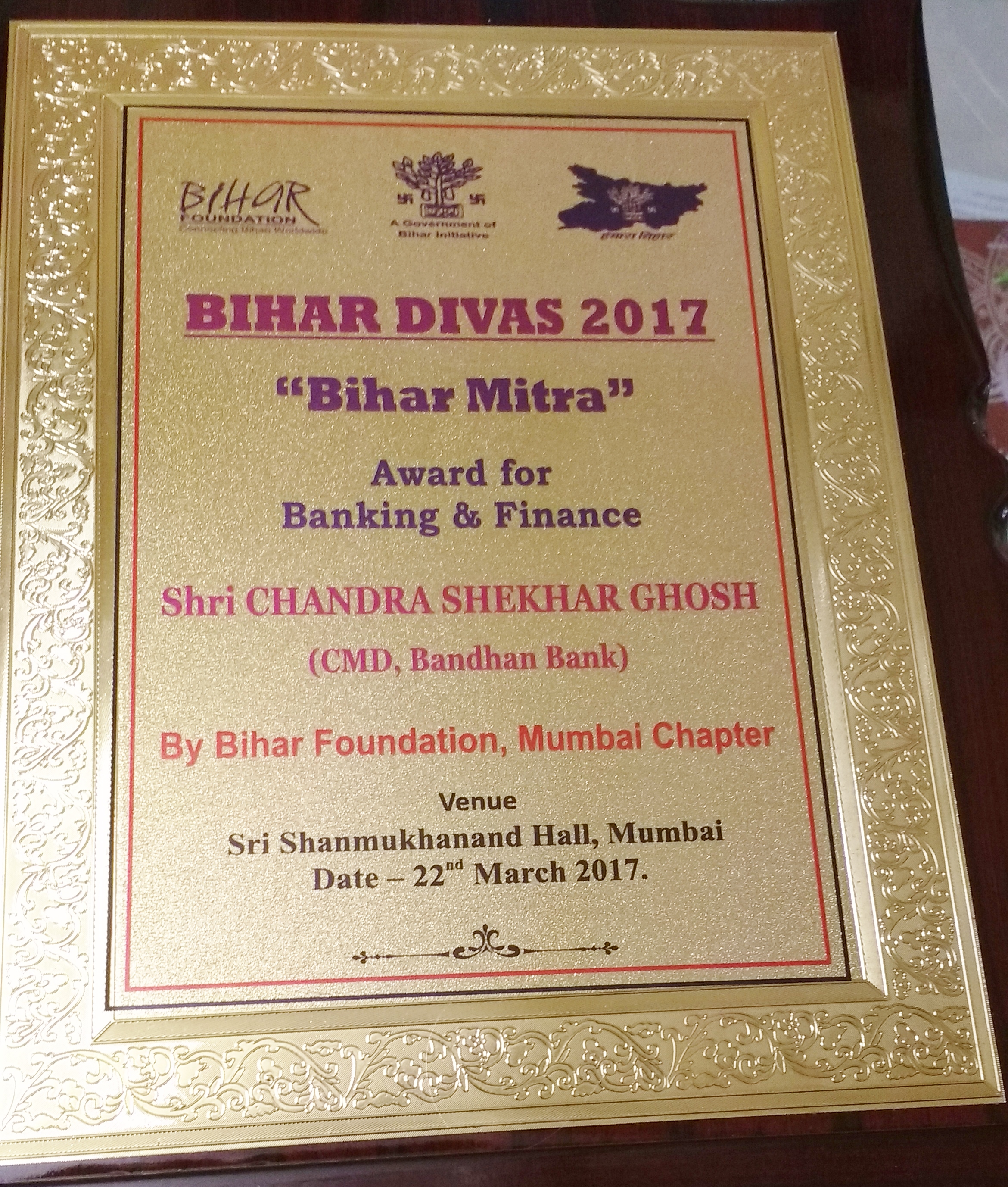 Bihar Mitra Award